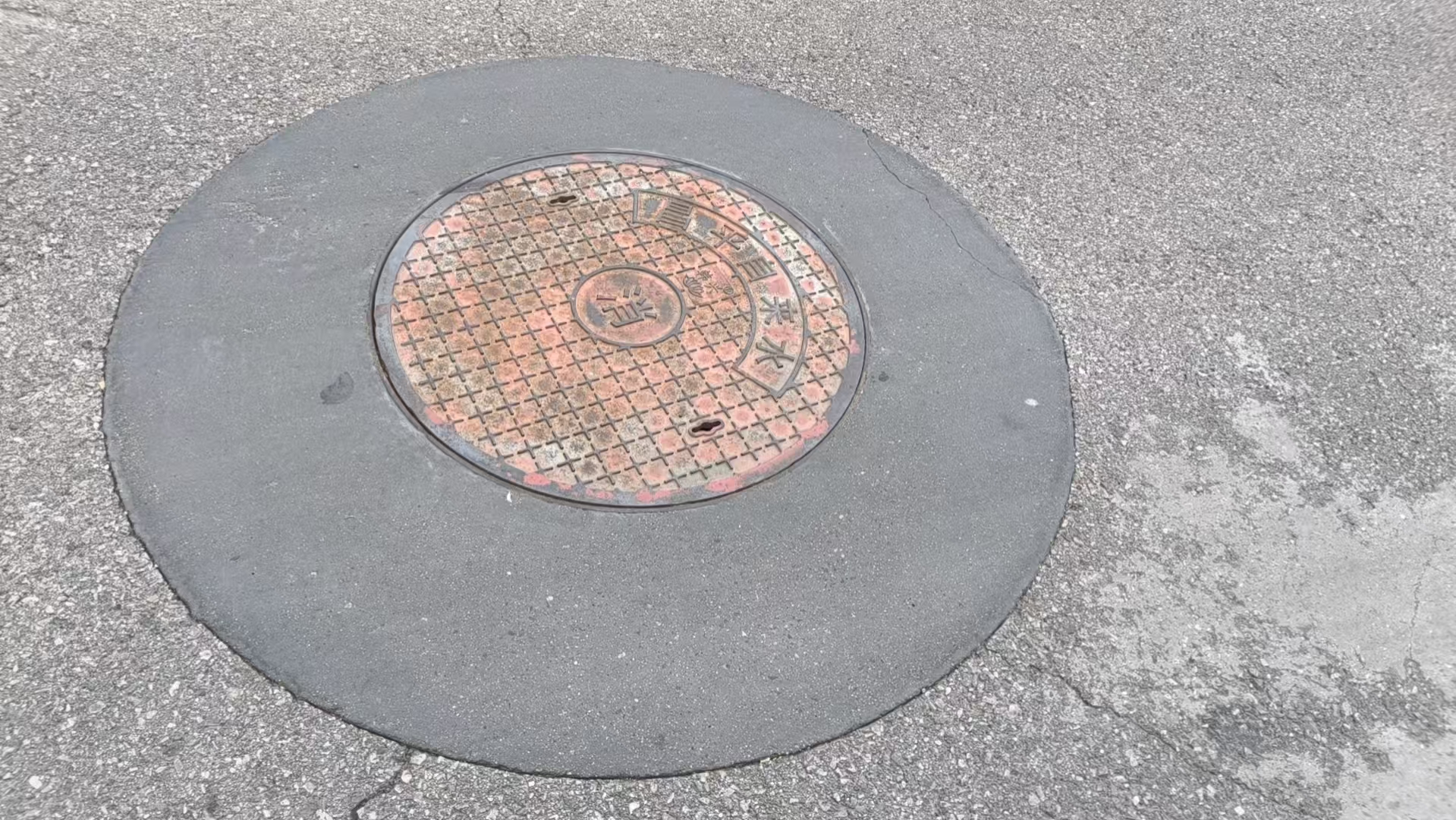 宿迁井周速凝加固料