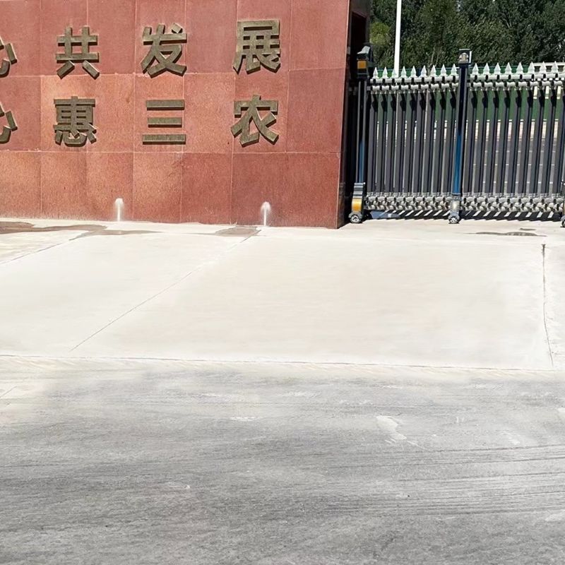 宿迁路面快速通车修补料